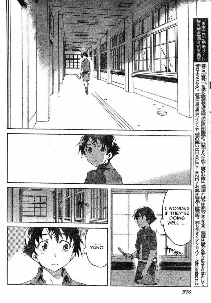 Mirai Nikki Chapter 22 13